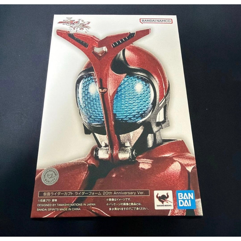 S.H.Figuarts True Bone Carving Method Kamen Rider Kabuto 20th