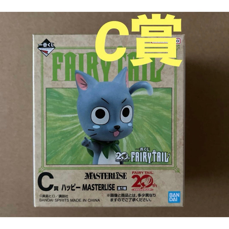Ichiban Kuji FAIRY TAIL 20th Anniversary Prize C: Happy MASTERLISE