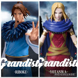 Yang Duanhe & Li Mu Figure Grandista Yotanwa RiBoku