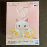 Fluffy Puffy BIG Kyubey Figure