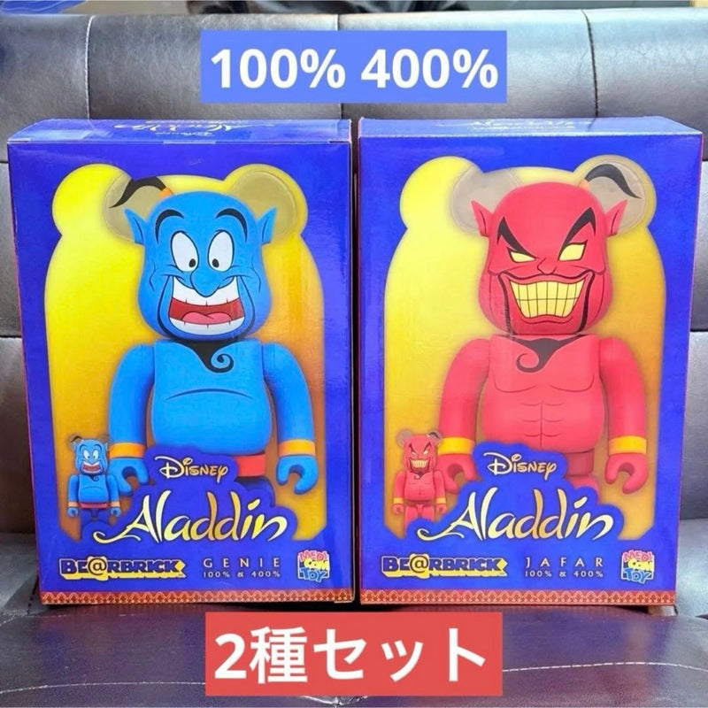 Brand new, unopened BE@RBRICK GENIE JAFAR (Genie Jafar) 1...