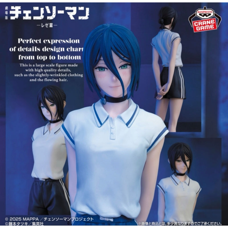 Chainsaw Man GLITTER&GLAMOURS -REZE- Night School ver. Reze