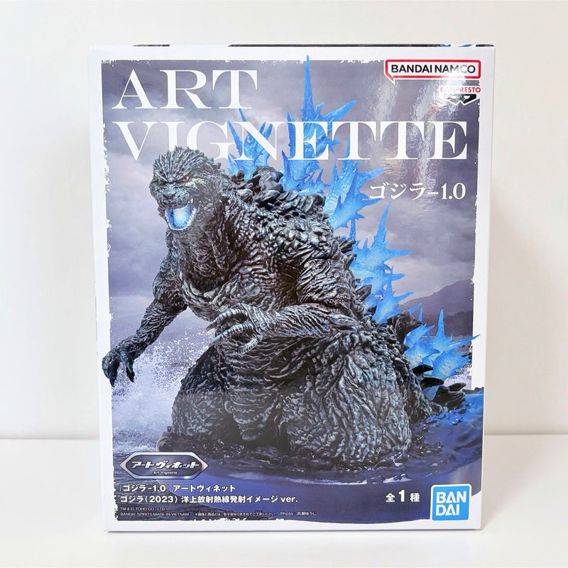 Godzilla Art Vignette 2023: Image of emitting a heat ray from the ocean...