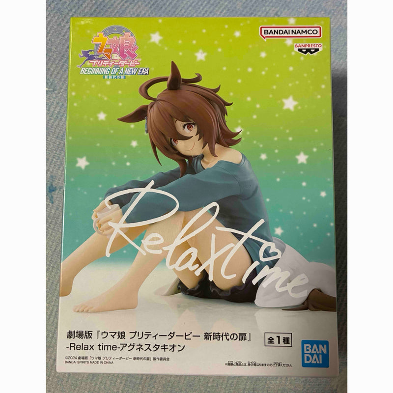 Rakuma new users welcome. Overseas proxy service providers welcome. Uma Musume Pretty Derby...