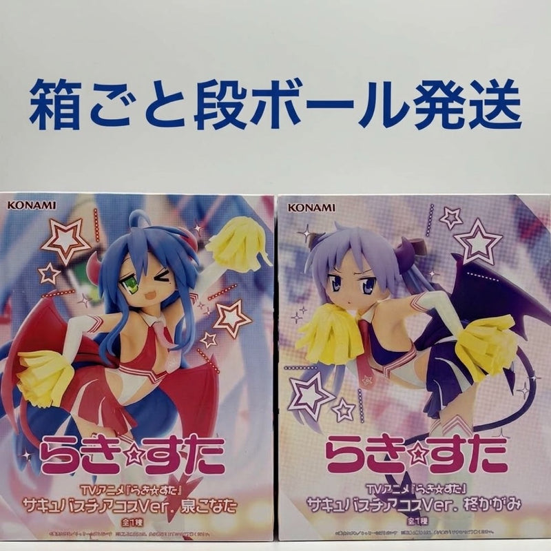 Anime "Lucky Star" Succubus Cheerleader Costume Ver. Kagami Hiiragi...