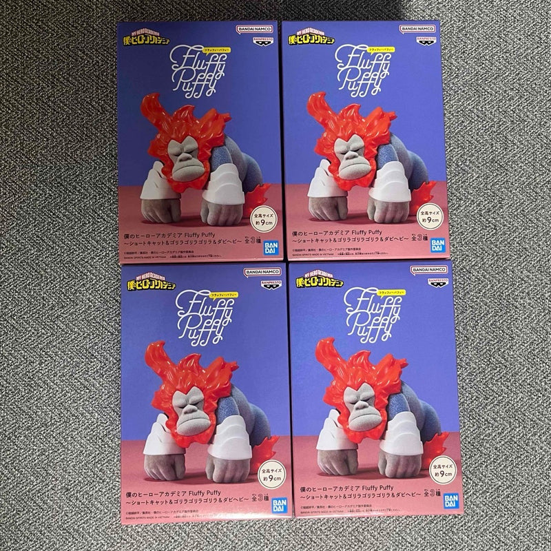 ¡îMy Hero Academia Gorilla Figures (Set of 4)
