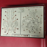 Vintage Delta Rex No. 500 Korean Mecha Robot Figure Model Kit Korea Rare Model