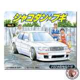 Aoshima Shakotan Boogie No 5 Hajime's Celsior 1/24 Plastic Model Car Model
