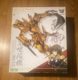 KOTOBUKIYA Muv-Luv Alternative Takemikazuchi Type-00F Ver.1.5 Model Kit Model