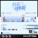 Game Pretty Derby Matikanetannhauser keycap For Mechanical Keyboard PBT 122 Key Model
