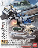1/144 HG MS Option Set 1 & CGS Mobile Worker "Mobile Suit Gundam: Iron-Blooded O Model
