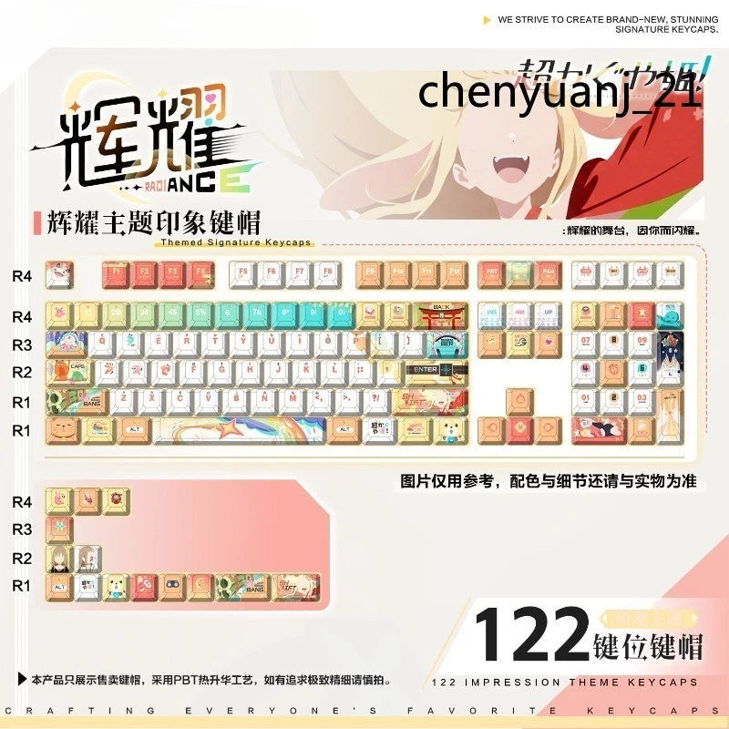 Cosmic Princess Kaguya! PBT Side-Printed MOA Keyboards Anime Only Keycaps 122P Model