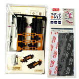 Gundam Connectible Display Base Mezzanine Option Part + Free Sanding Sheet Model