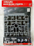 1/100 MS Hand 01 (Federation Type) "Builders Parts HD" Model