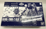 GUNDAM Blue Destiny Unit 2 Omega Color 1:144 HG BANDAI PlasticModel Kit Model