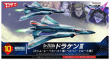 BANDAI MECHA COLLE Sv-262Ba DRAKEN III FIGHTER Kassim / Hermann Use Model Kit Model