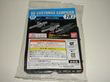 Bandai 1/144 HG Customize Campaign (2014) Set B! HGUC Gundam Gunpla Model