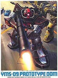 1/144 YMS-09 Proto Dom "Mobile Suit Gundam MSV" Series No.3 Model