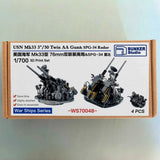 BUNKERStudio 1/700 USN Mk33 3"/50 Twin AA Gun with SPG-34 Radar Set 4PCS 3DPrint Model