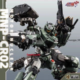 Motor Nuclear MNP-CR02 Type 65 Jihu-II Assembly Model Kit Action Figure Toy Model