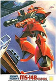 1/144 MS-14B Gelgoog (Major J. Raiden's Custom) "Mobile Suit Gundam MSV" Series Model