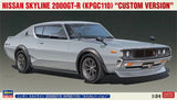 Hasegawa 20669 1/24 Model Car Kit Nissan Skyline 2000GT-R KPGC110 Custom Version Model