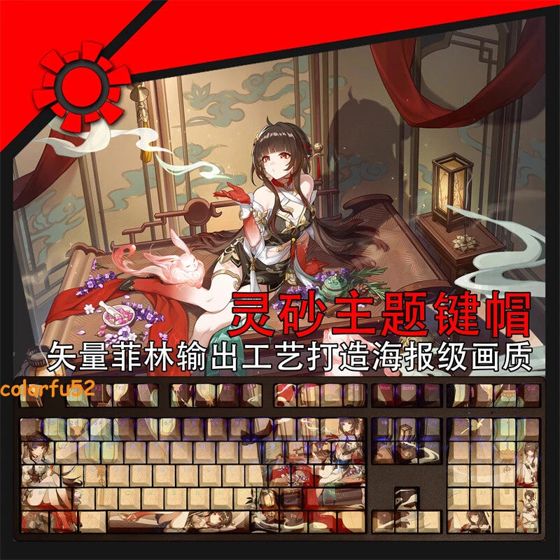 108 Keys Honkai: Star Rail Lingsha PBT Keycaps For Cherry MX Mechanical Keyboard Model