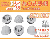 [CHINO MODEL]Type 90 helmets(1/35)[CM-195] Model