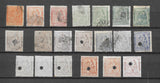 SPAIN - 1873 Figure of Peace  - Part-Set to 10pts - FU Model