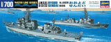 Hasegawa 1/700 Scale Model Kit JMSDF Destroyer Escort DE-231 Oyodo/DE-232 Sendai Model