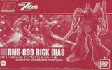 1/144 HG RMS-099 Rick Dias (Quattro Bajeena's Unit) "Mobile Suit Zeta Gundam" Pr Model