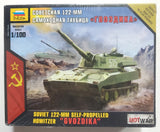 Zvezda 1:100 Soviet 122-MM Self-Propelled Howitzer Gvozdika SNAP FIT Kit 7421 Model