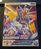 Rare Foreign Gundam Maichong Soldier Model Kit Brand New Unopened Figure Model