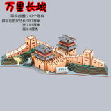 Great Wall of China Wooden 3D Puzzle Model Ancient Architecture Building Kit New Model