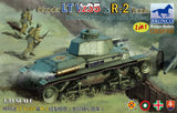 Bronco CB35105 1/35  Skoda LT Vz35 & R-2 Tank (Eastern European Axis Forces) Model