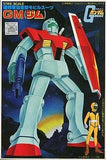 [No JAN code] 1/144 GM "Mobile Suit Gundam" Best Mecha Collection No. 17 Model
