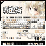 Anime Yosuga no Sora Kasugano Sora PBT Keycap 122Pcs Set for Mechanical Keyboard Model