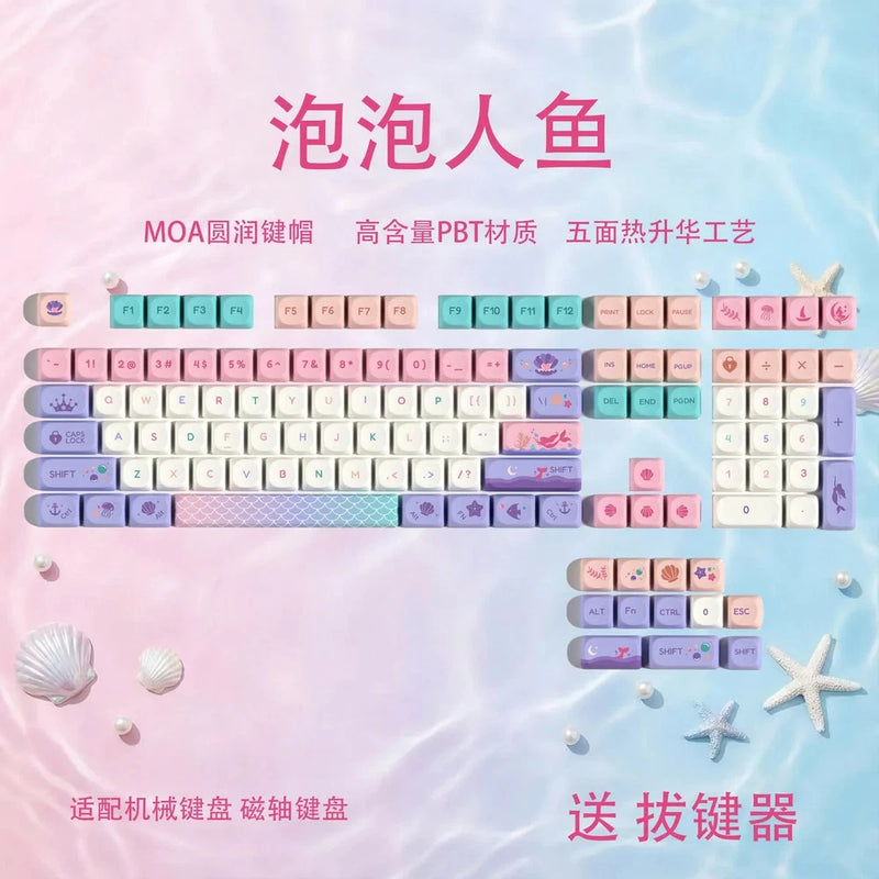 Bubble Mermaid MOA Hight Keycaps: Cute Macaron Pink-to-Purple Gradient Keycaps Model