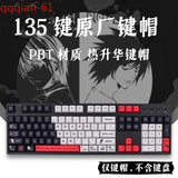Death Note Keycaps Full Set 135 Keys PBT for Cherry MX Mechanical Keyboard Gift Model