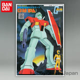 1/144 RGM-79 GM [Gunpla Old Kit] BANDAI Label Gundam Plastic Model Model