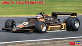 Hasegawa 1/20 Lotus 79 Team LeBeck 1979 Formula One Car Model
