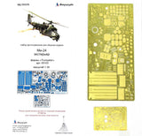 1:35 PE Detail Set Exterior for scale model Mi 24 Hind Trumpeter Model