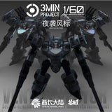 1/60 Black Mecha Model Kit 3-in-1 Set Night Attack Stealth Robot Figure DIY Toy Model