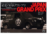 MICRO ACE 1/32 Owner's Club '67 Honda N360 Racing Plastic Model Kit No. 41 Model