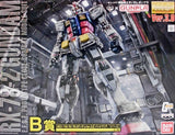 1/100 MG RX-78-2 Gundam Ver.3.0 Solid Clear/Reverse "Ichiban Kuji Collaboration Model