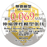 QW Q04005 1/72 0.069MM Rubber-Sheeting Rigging For Model 1/48 Fighter&1/700 Ship Model