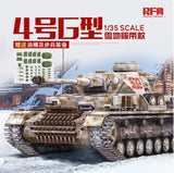 RYEFIELD 5102 1/35 PZ.KPFW.IV AUSF.G W/WORKAHLE WINTERKETTEN TRAKCS Model