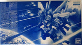 Bandai MG 1/100 MSA-0011 S Gundam Booster Unit Type P-Bandai Limited Model