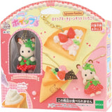 Sylvanian Families Whipped Cream Keychain Kit DIY Whipple Strawberry ages 14+ Model