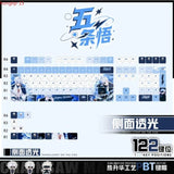 Jujutsu Kaisen Gojo Satoru PBT Keycaps 122Keys Side Lit Dye Sub Keyboard Gift Model